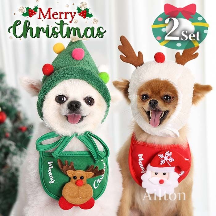 猫服犬服コスプレクリスマス仮装トナ...