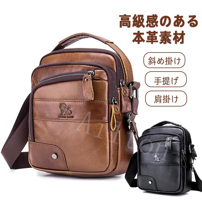 ショルダーバッグ メンズ 本革 バッグ 斜め掛け 肩掛け 手提げ メッセンジャーバッグ カバン 軽量 コンパクト 多収納 カジュアル 通勤 事務 紳士鞄 ビジネスバッグ 誕生日 父の日 敬老の日 クリスマス プレゼント 30代 40代 50代