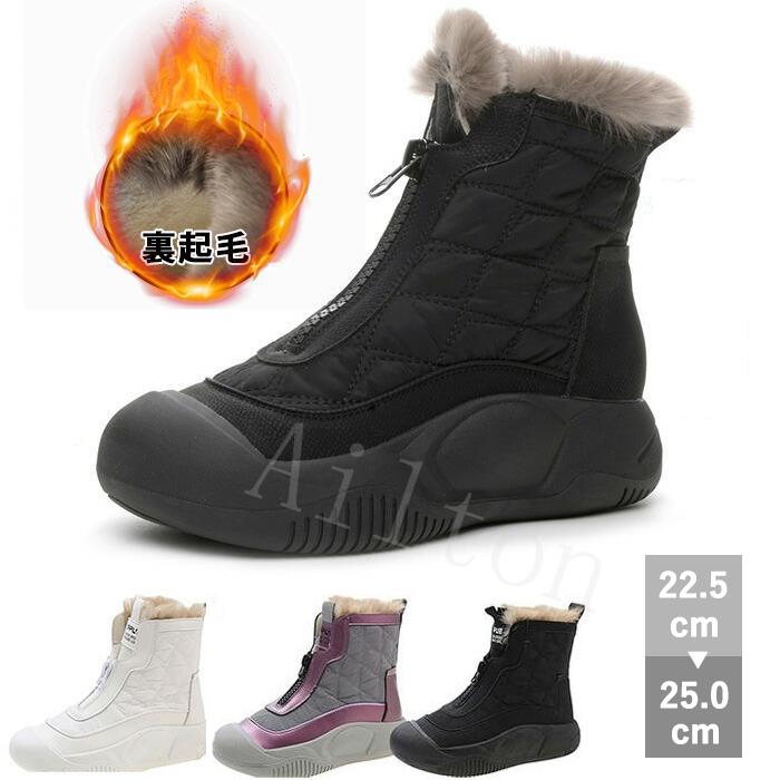 スノーブーツ レディース ムートンブーツ 裏起毛 撥水 厚底 スノーシューズ ショートブーツ キルティン..
