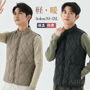 中綿ベスト メンズ 防寒 冬 暖かい 中綿入り 薄手 軽量 秋 大人 ダウン風コート 無地 重ね着 インナー アウター 大きいサイズ おしゃれ 上品 ふわふわ ...