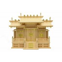 神棚 屋根違い 三社 東濃ひのき 中 送料無料 新築 神棚セット 三社宮 桧 国産 ヒノキ 檜 神棚おしゃれ オシャレ お宮 神具セット 装飾 天照大神 自宅 ...
