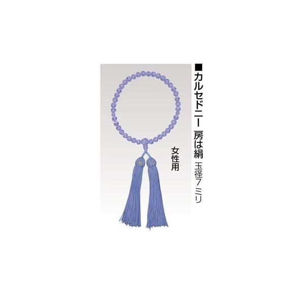片手念珠・略式数珠 カルセドニー 房は絹 女性用 片手念珠とは？？ 片手念珠とは、略式数珠または八宗用念珠とも呼ばれ、どの宗派の方でもお持ちいただけるお数珠の事をいいます。 お数珠には、玉の数が108つある宗派別の「本蓮（ほんれん）数珠」も...