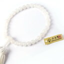 片手念珠・略式数珠 ホワイトオニキス 女性用 玉径8.5ミリ 数珠 かわいい おしゃれ