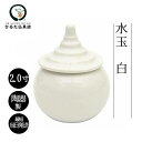 神具 水玉 白 2寸 神棚 お供え 水 容器 器 皿 水入れ 神棚水玉 モダン 陶器 おしゃれ シンプル 飲食 事務所 マンション 一社 三社 お社 御神前 御神水 水器 お水 神棚おしゃれ 神棚マンション モダン神棚 お供え物 神饌 伊勢神宮 出雲 大社