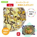 岩木屋 青森の味！ きのこ特製醤油味付 瓶詰　きのこなんばん　辛口230g(FK3303) 特産品