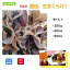 【茸農家直送】ひるぜん高原産 生きくらげ 選べる 300,600,900g 新鮮 無農薬 キクラゲ 茸 きのこ お徳用 お買い得 大きさ色々 便秘 改善 食物繊維 鉄分 カルシウム 産地直送 1,750円