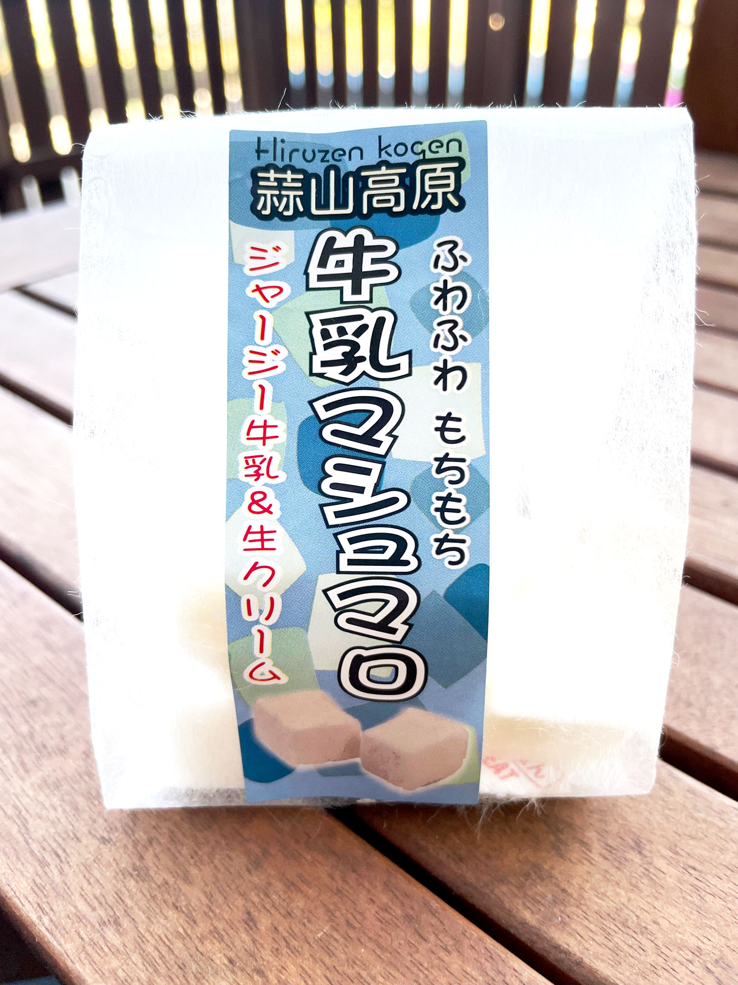 チョコレートのヒルゼンミルキーが作った「ふわふわ　もちもち」触感のマシュマロです。 ジャージー牛乳と生クリームをたっぷりと入たことで、他とは違った牛乳を感じる他にはないマシュマロに仕上がりました。 ぜひ一度試してみてください。 商品詳細 商...