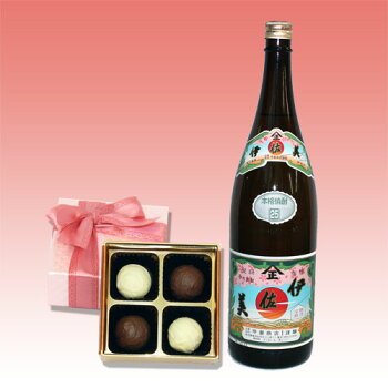 「伊佐美」トリュフチョコレート