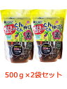 驚くほど根がぐんぐん伸びる素　500g　2袋セット　