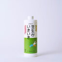 弱った芝・活力にない芝に液体たい肥 芝生がいきいき 1L 肥料吸収を高め硬い土が柔らかく【無臭 安心無害 天然100% 酵素 芝生 】