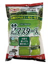 芝マスターズ 2kg 8坪用【芝生 肥料 ケイ酸 芝の肥料 芝生の肥料 芝肥料】