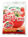 アミノ酸たっぷりトマト肥料 200g 1株用 元肥・追肥 【ガーデニング肥料 トマト肥料 園芸肥料 家庭菜園肥料】
