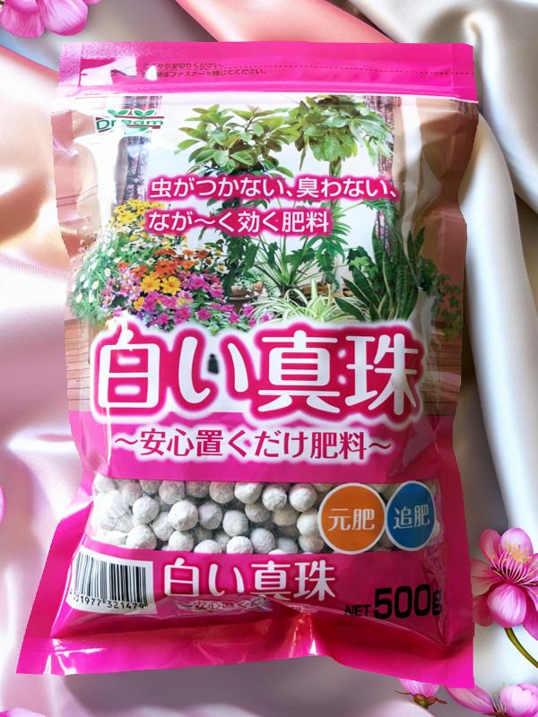 白い真珠　10-10-10-苦土2　チャック付きで便利虫がつかない、臭わない、なが〜く効く肥料【 ガーデニング肥料　園芸肥料　花の肥料　家庭菜園肥料　緩効性肥料 】 2