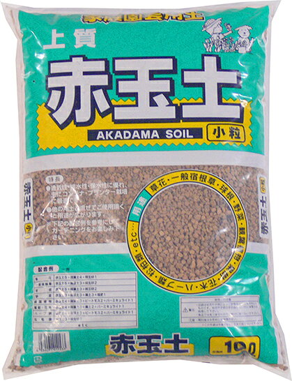Rakuten - 赤玉土　小粒　10L