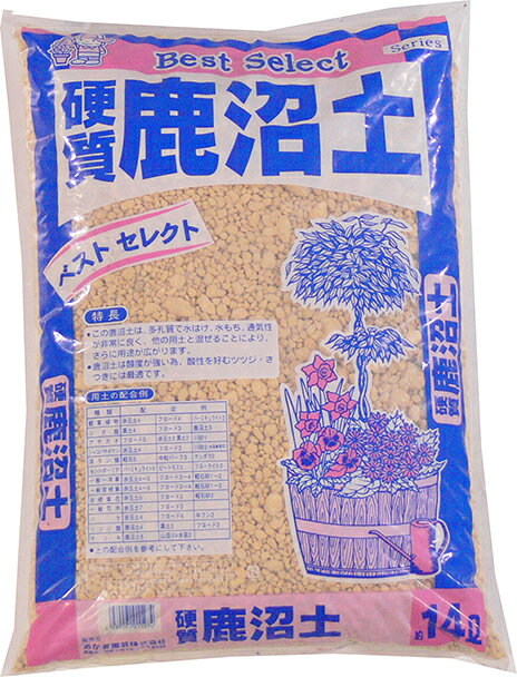 硬質鹿沼土　14L　［家庭菜園　粉抜き　硬質］ 鹿沼市北部から日光方面にかけて産出される一般の鹿沼土より硬質な土です 《使い方》サツキ・つつじ・シャクナゲ・ブルーベリーなど弱酸性を好む植物に最適。鉢植え全般にも向く《商品情報》JAN：4939091011274粒の大きさ　： 2mm～20mm商品サイズ（cm）　：　53×37×10参考重量5.3kg内容量：14L＊メーカー欠品時お時間を頂く場合がございます。　その場合は別途ご連絡させて頂きます。＊予告なくパッケージが変更になる場合がございます。ご了承の程よろしくお願い致します。 5