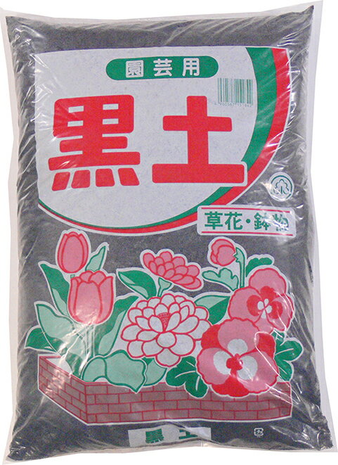 黒土　18L【家庭菜園　野菜栽培】