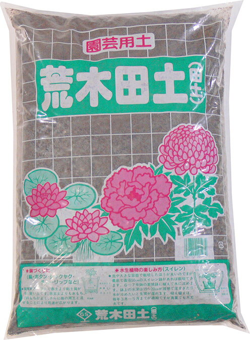 荒木田土　18L【スイレン　蓮　水生植物　菊　盆栽】