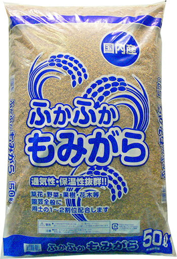 樂天商城 - 国内産ふかふかもみがら50L【ガーデニング　通気　保湿　保温】