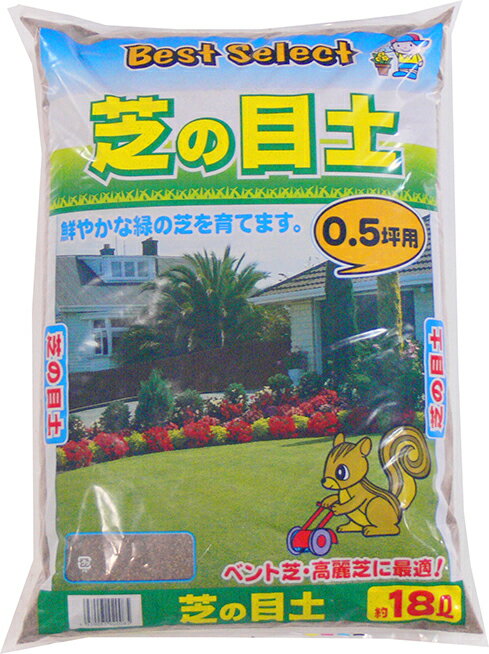 樂天商城 - 芝の目土　上質　18L　【肥料入り】
