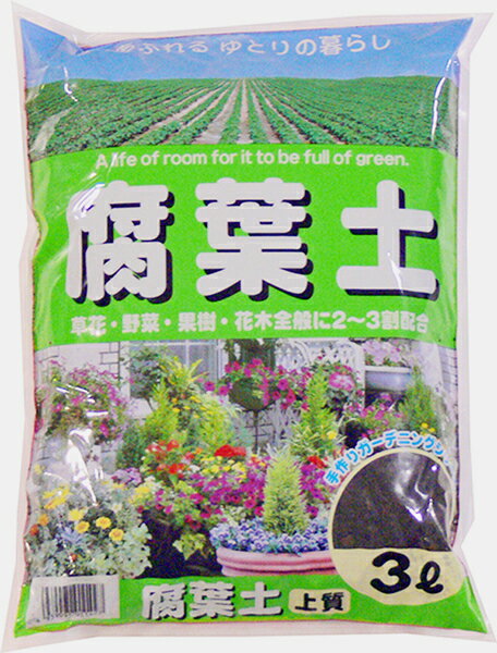 腐葉土　3L【基本用土 ガーデニング】