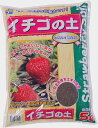 この商品は イチゴの土 5L 【ガーデニング】 ポイント 赤玉土・有機質堆肥・ピートモスを配合し、イチゴの甘さを促進する元肥とステビアを配合した土。 ショップからのメッセージ 《使い方》イチゴ苗がこのまま植えられます。初期育成の元肥入りです。ランナーの植え付けにも使えます。 納期について 【在庫がある場合】3営業日以内に発送予定 4