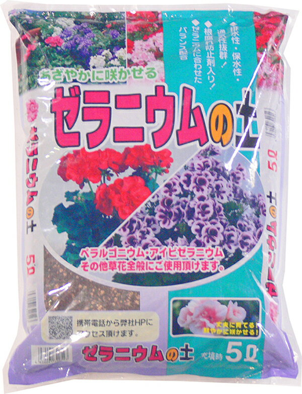 この商品は ゼラニウムの土 5L 【ガーデニング】 ポイント 花壇・プランター・鉢植え全般に幅広く使え、保水・通気性に優れた元肥入りの安心培養土です。 ショップからのメッセージ 《使い方》ゼラニウム・ぺラルゴニウム・アイビーゼラニウムなどの植物に適した、水はけの良い専用培養土です。 納期について 【在庫がある場合】3営業日以内に発送予定 4