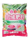 化成肥料 1kg 8-8-8 【ガーデニング 園芸肥料 花 野菜の肥料 家庭菜園肥料】