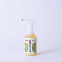 虫も病気もつきにくい! 植物の保護液無農薬への道 300ml スプレー【ニームオイル 木酢液 バイオ酵素 野菜 バラ 花木 果樹 無農薬 忌避剤】