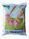 大根 カブ ニンジン肥料3kg 8-4-3 丈夫に育てる「微量要素」を配合! 【 ガーデニング肥料 園芸肥料 野菜の肥料 家庭菜園肥料 】