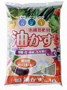 油かす 10kg 5-2-1 【 ガーデニング 園芸肥料 花 野菜の肥料 家庭菜園肥料 】