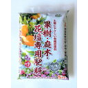 果樹 庭木 花壇 専用肥料 5kg【 ガーデニング肥料 園芸肥料 果樹の肥料 家庭菜園肥料 】