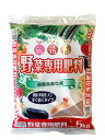 ドリーム 硝酸高度化成 野菜専用肥料5kg 15-15-15【ガーデニング肥料 園芸肥料 野菜の肥料 家庭菜園肥料】