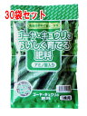 ゴーヤ キュウリをおいしく育てる肥料200g　1株用　8-6-3　有機アミノ酸入り　30袋セット