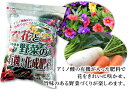 アミノ酸配合 花と野菜の有機入り化成肥料 1kg10-8-8【ガーデニング 有機 化成肥料 野菜 花 家庭菜園肥料】