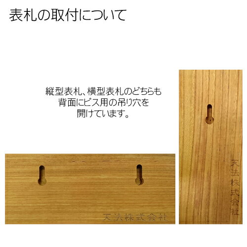 取付について