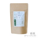 【ポイント最大10倍】EM 茶師の目利き 煎茶ティーバッグ 3g×20袋