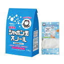 【ポイント最大10倍】【2点セット】シャボン玉 洗濯用粉石けんスノール紙袋 1.5kg + 洗濯用粉石けんネット