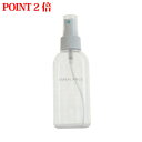 【ポイント2倍】エンバランススプレーボトル[100ml]/EMBALANCE SPRAY BOTTLE/エンバランス加工