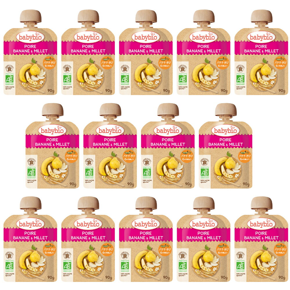 【送料無料】ベビースムージー 洋なし・バナナ・きび　 14個baby bio[ベビービオ]