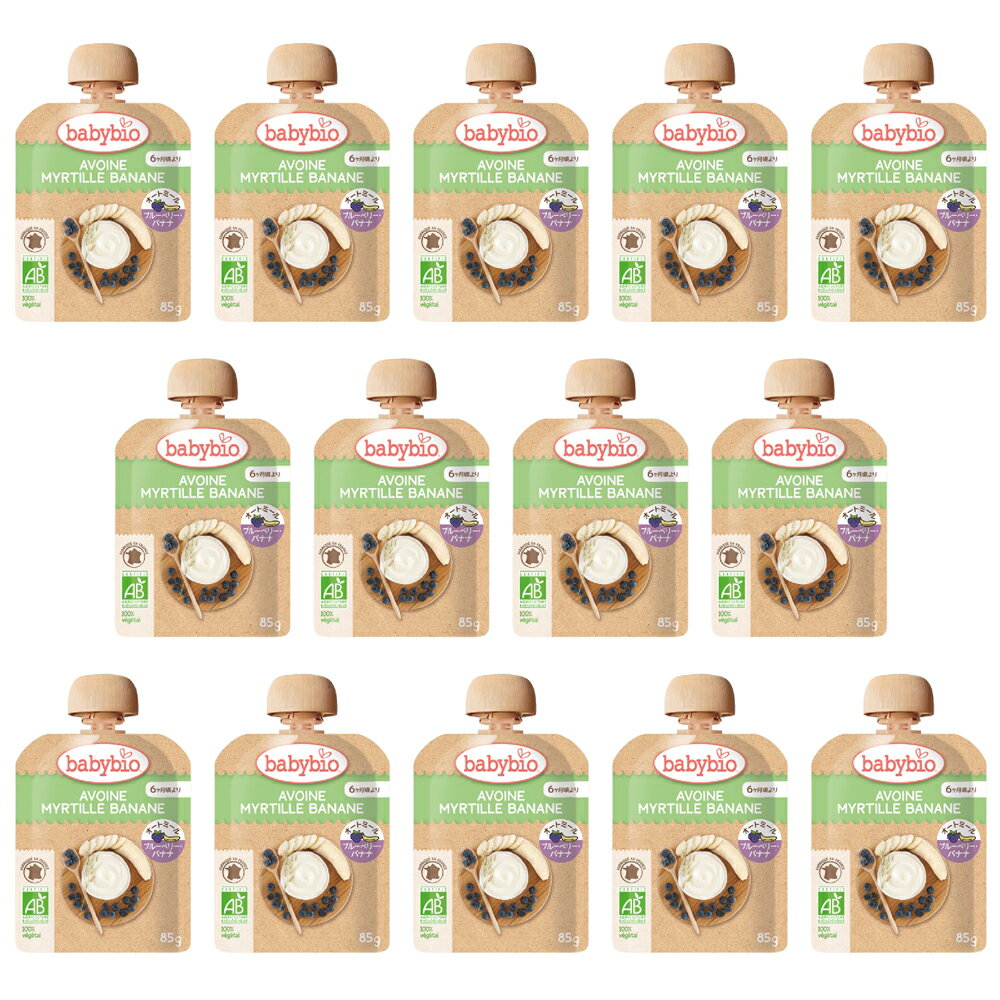 【送料無料】ベビーオートミール ブルーベリー・バナナ 14個セットbaby bio[ベビービオ]