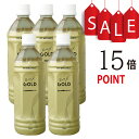 【ポイント15倍】EMX GOLD 500ml×5本 特典付【送料無料!】【微生物の力で健康になる発酵飲料イーエムエックスゴールド】