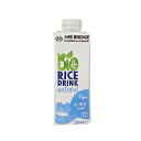 【今なら30%OFF!!】オーガニック ライスドリンク ライスミルク 250ml (BRIDGE) RICE DRINK 有機JAS