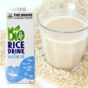 オーガニック ライスドリンク ライスミルク (BRIDGE) RICE DRINK 植物性ミルク