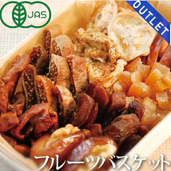FOOD LOSS ZEROの取り組みとして この商品の賞味期限は、2026/10です。 賞味期限が残り3か月になった場合は価格を15％、残り1か月になった場合は価格を30％、残り0か月になった場合は50％の割引販売を実施しております。 尚、価格変更は基準日の翌月1日に変更します。 OUTLETでないこの商品お求めはこちらclick ※本商品の収益の一部は、HIRYUが賛同する地球環境問題に取り組む団体への活動支援に充てさせて戴いております。 選りすぐりの素材をぎっしり詰め込んで作った「Nova（ノヴァ）の有機フルーツバスケット」。 10種類の有機ドライフルーツと有機ナッツを、食べやすいようにスティック状にカットし、2種類のナッツはデーツで包みました。 商品の特徴 オーガニック認定商品 保存料等の添加物を一切使っていない すっきりした味わい 原材料 有機デーツ、有機干しいちじく、有機干しあんず、有機オレンジスティック（有機コーンシロップ、有機砂糖、有機オレンジの皮、有機濃縮レモンジュース）、有機ドライクランベリー、有機ドライバナナ、有機ドライパイナップル、有機ホワイトマルベリー、有機ウォールナッツ（くるみ）、有機ローストアーモンド 保存方法 直射日光および高温多湿を避け、涼しい所に保管してください。 内容量 223g ※木製容器入り（サイズ　長辺153mm×短辺95mm×高さ48mm） 天然ポプラを使用した木箱は焼き菓子用の型としてお使いいただけます。耐熱温度は240℃まで対応。召し上がった後や、少量残ったドライフルーツと一緒にパウンドケーキやお菓子を焼くために再利用してください。付属の耐熱紙も型紙としてお使いいただけます。 ドライフルーツ詰め合わせ,ナッツフルーツ詰め合わせ,有機ドライフルーツ,ドライいちじく,ドライバナナ,乾燥フルーツ,ギフト,おすすめ,プレゼント,ドライアプリコット,有機ナッツ,オーガニック菓子Nova（ノヴァ）の有機ドライフルーツはココが違う！〜9つのお約束〜 ノヴァの有機ナッツは、世界各地の生産者に精魂込めて育てられたものです。 ノヴァでは生産者を定期的に訪問して交流を図りながら、「素材の向こうに畑の顔が見える」関係を構築し、製品を直輸入しています。 豊かで安心・安全な、自然の味わいをお届けします。 ①土壌の段階から3年以上化学肥料を使用せず、有機肥料のみを使用する。 ②成長ホルモン剤、殺虫剤、除草剤などの化学合成薬品等を使用しない。 ③収穫、選別、移動時に化学合成薬品等の使用や汚染・混入がない。 ④原料に有機農産物を使用し選別、加工、貯蔵などの工程において、化学合成薬品等の使用や汚染・混入がない。 ⑤収穫後のナッツは、天日乾燥または低温乾燥機を使用。 ⑥ポストハーベストは行わず、保管時も薬品の使用や汚染・混合がないように管理。 ⑦自社予約コンテナーにて輸入、傷みやすいものは冷蔵コンテナーを使用。 ⑧日本の港で植物検疫検査後に燻蒸された物を販売しない。 ⑨輸入後、ノヴァの低温倉庫で保管し、合成保存料などの添加物を一切使用せず、目視選別後、手作業で袋詰めを行う。 他、オススメのNova（ノヴァ）の有機ナッツ・ドライフルーツのご注文はこちら
