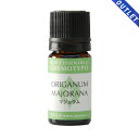 【OUTLET】マジョラム エッセンシャルオイル 5ml (約100滴) 【品質保証期限切れ】 【メディカルアロマ ケモタイプ精油★心と体を温める甘くスパイシーな香り】