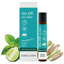 アロマオイルローラー No.6 ストレスアウェイ 8ml Stress Away(ストレス緩和)「サバイアロム」