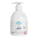 【スーパーSALE期間限定10%OFF!】ベビーローションラベンダー 0+ 250ml 【キンディー】 0ヶ月の新生児から使える ラベンダー精油 Kindee