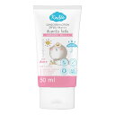 【今なら10%OFF】KD-SLL002 サンスクリーンローションラベンダー SPF50 6m+ 【キンディー】 6ヶ月の赤ちゃんから使える ラベンダー精油 Kindee
