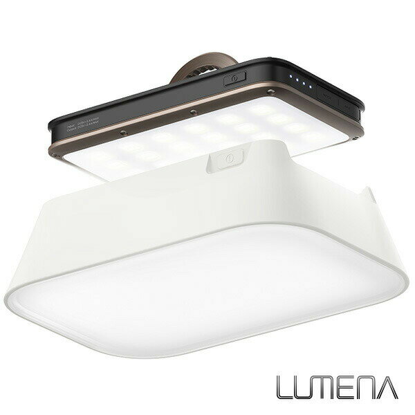 ルーメナー2(LUMENA2)専用ランタンシェード 【正規品】大容量モバイルバッテリー付きLEDランタンLUMENA2専用カバー