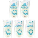 【ポイント最大10倍】シャボン玉EM液体洗濯せっけん つめかえ用 1000ml × 5個セット